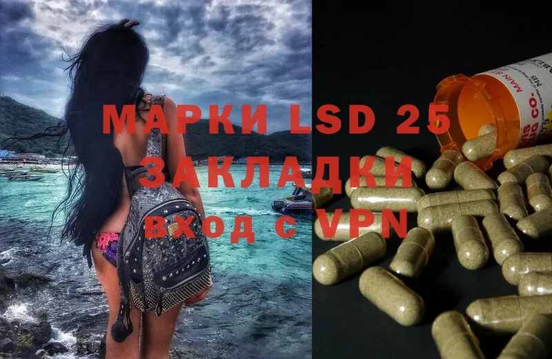 ОМГ ОМГ ссылка  как найти   Любань  Лсд 25 экстази ecstasy 